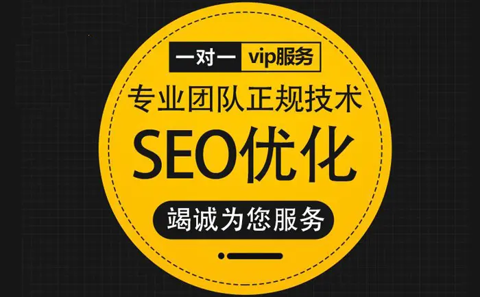 文山企业网站如何编写URL以促进SEO优化